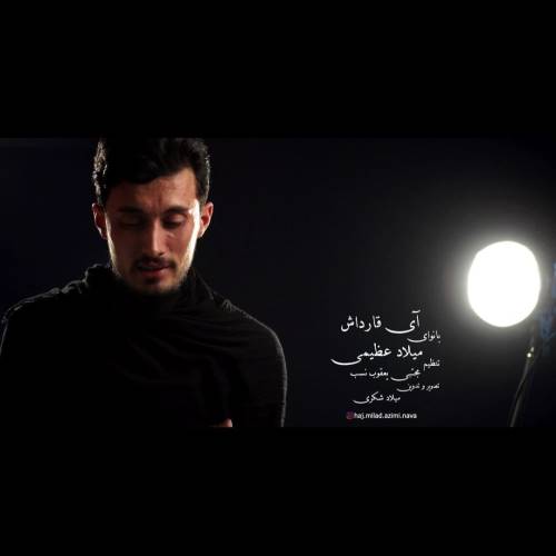 میلاد عظیمی نوا آی قارداش